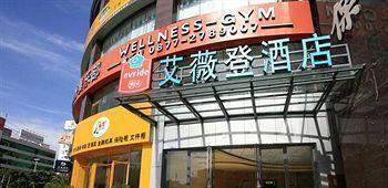Aiweideng Hotel - Yuxi Kunming Exterior photo